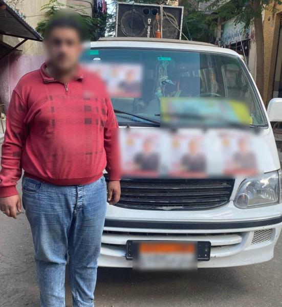 ضبط سائق بالبحيرة للدعاية الانتخابية المخالفة