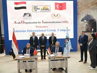 العربية للتصنيع ترحب بعقد شراكة تصنيع مشترك مع كبرى الشركات التركية العالمية