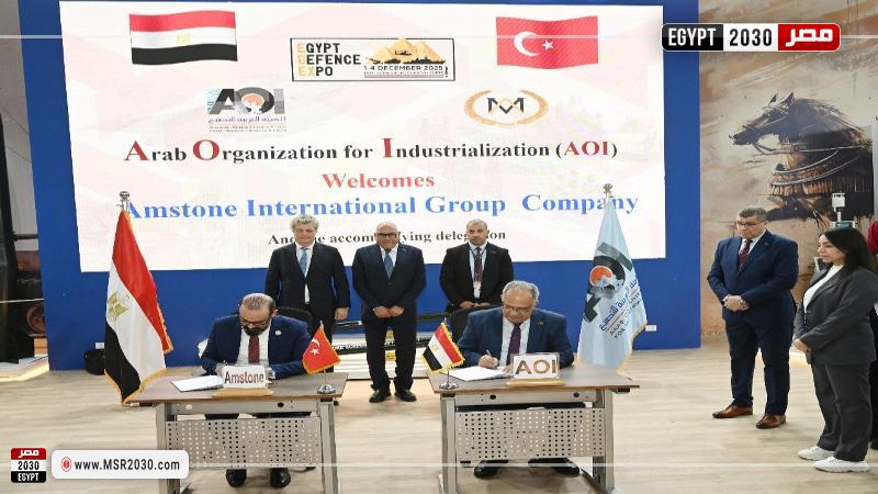 بروتوكول للتعاون بين الهيئة وشركة أميستون إنترناشيونال جروب للتجارة