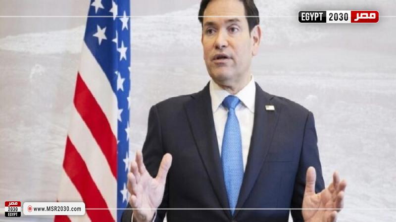 وزير الخارجية الأمريكي ماركو روبيو