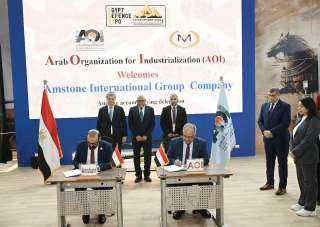 لهيئة العربية للتصنيع توقع بروتوكول تعاون مع ”أميستون”... لهيئة العربية للتصنيع توقع بروتوكول تعاون مع ”أميستون” لتوطين تكنولوجيا الصناعات الدفاعية