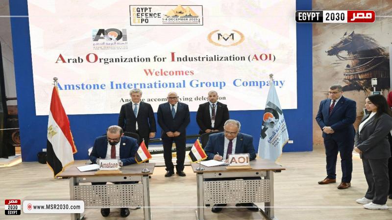  بروتوكول تعاون