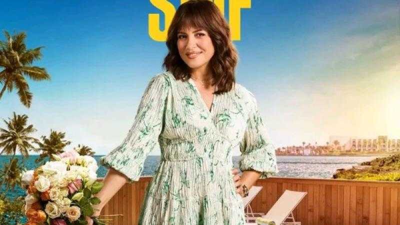 مسلسل ”سنجل ماذر فاذر” يكشف عن بوستره الرسمي ويستعد للعرض على MBC مصر