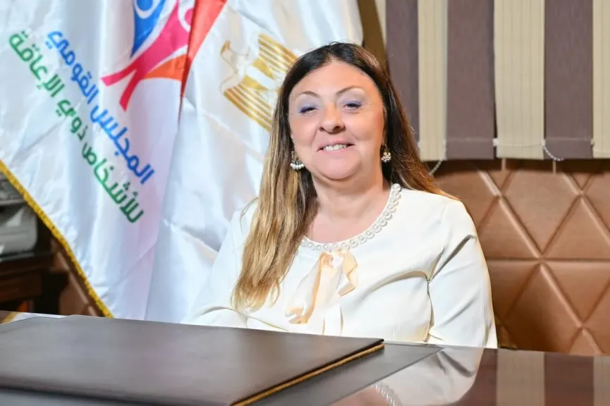 الدكتورة إيمان كريم المشرف العام على المجلس القومي للأشخاص ذوي الإعاقة