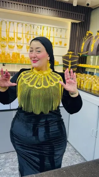 أميرة الذهب 