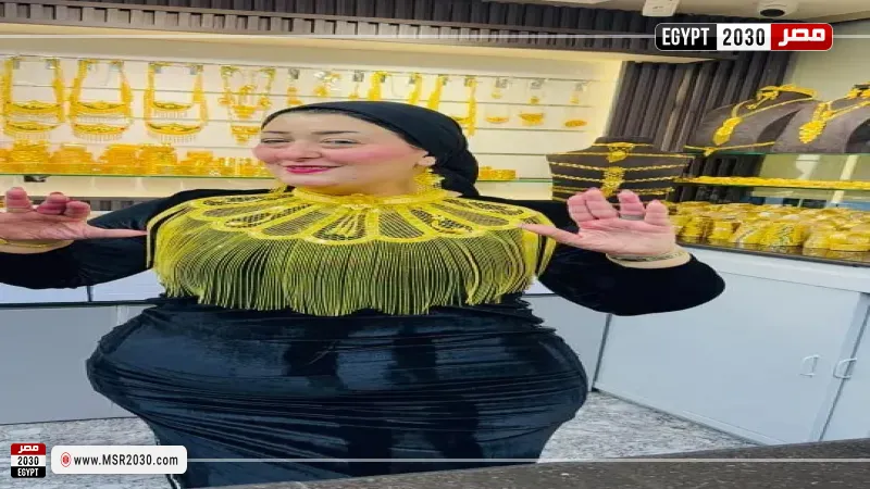 أميرة الذهب 