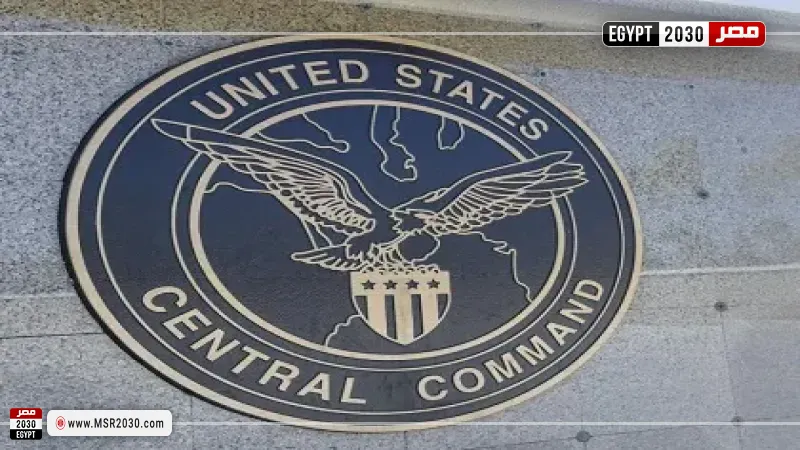 القيادة المركزية الأمريكية