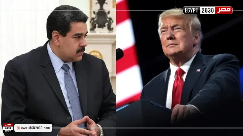 ترامب ومادورو