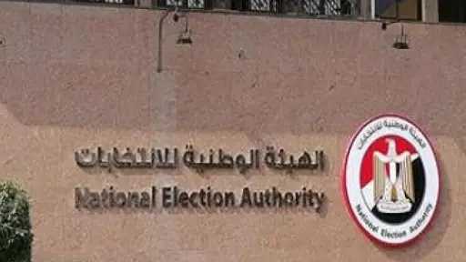 الوطنية للانتخابات: افتتاح جميع لجان الاقتراع في مواعيدها باستثناء لجنة واحدة