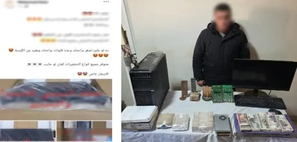 المتهم 