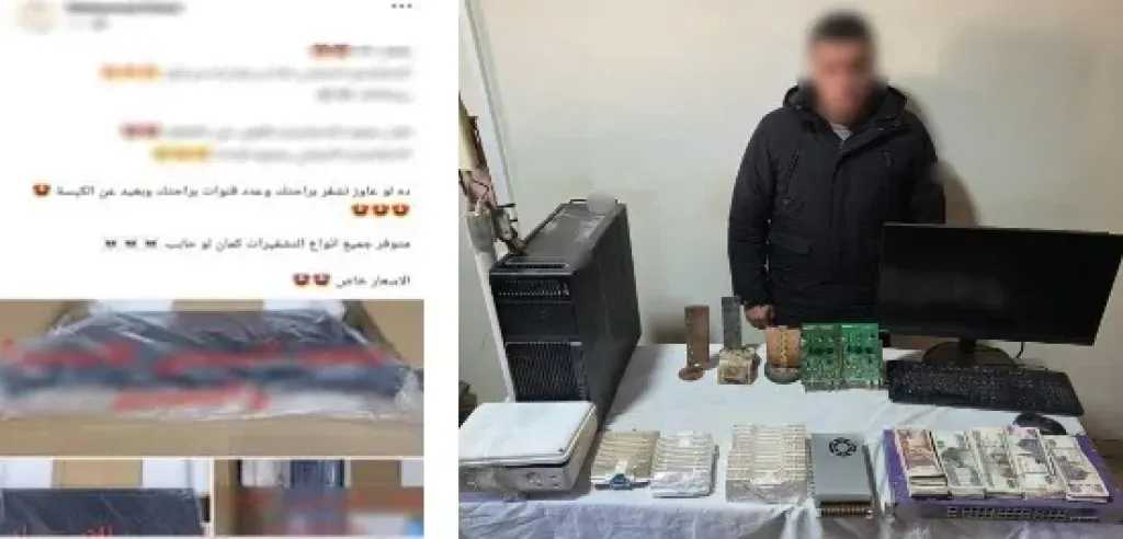 ضبط شخص يروج لأجهزة ومستلزمات البث الفضائي اللاسلكي بدون ترخيص بالدقهلية