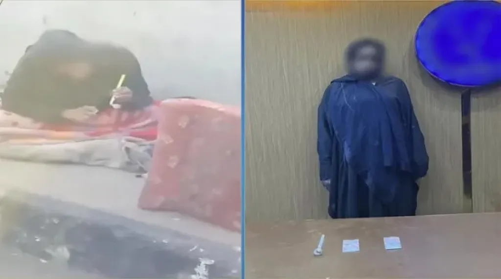 المتهمة 