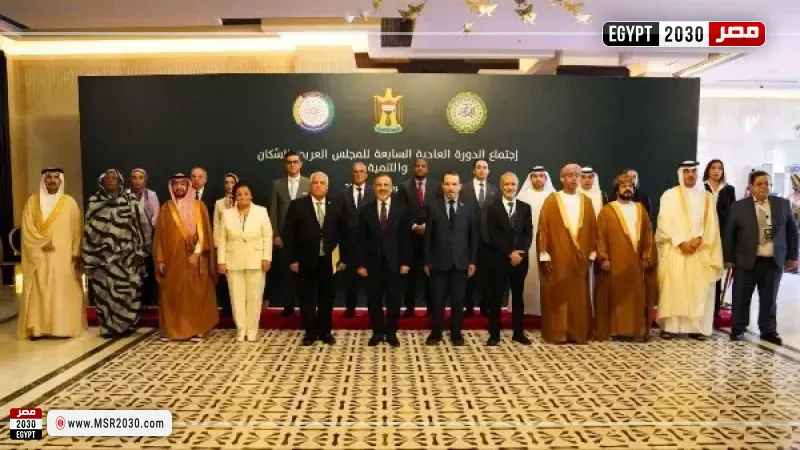 المشاركون باجتماع المجلس الوزاري العربي للسكان والتنمية