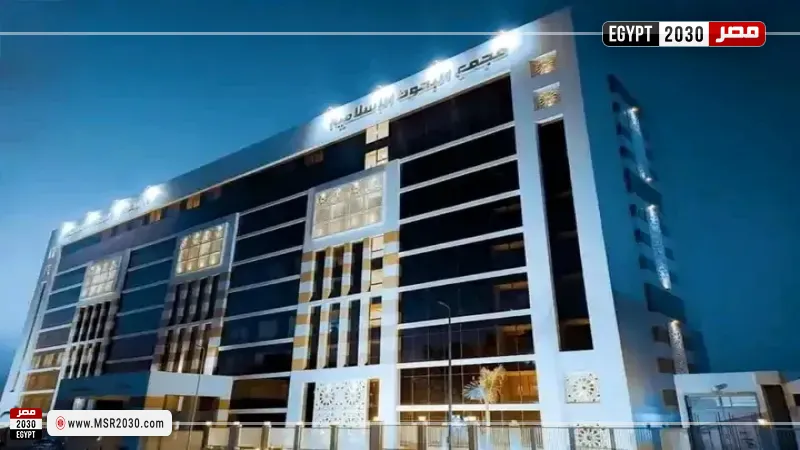 مجمع البحوث الإسلامية