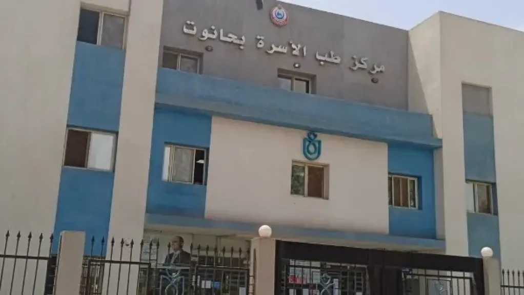 صحة الغربية تعلن بدء التشغيل التجريبي لعدد من وحدات طب الأسرة بمركز زفتى