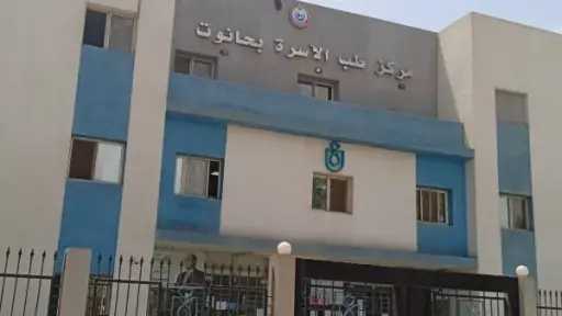 صحة الغربية تعلن بدء التشغيل التجريبي لعدد من... صحة الغربية تعلن بدء التشغيل التجريبي لعدد من وحدات طب الأسرة بمركز زفتى