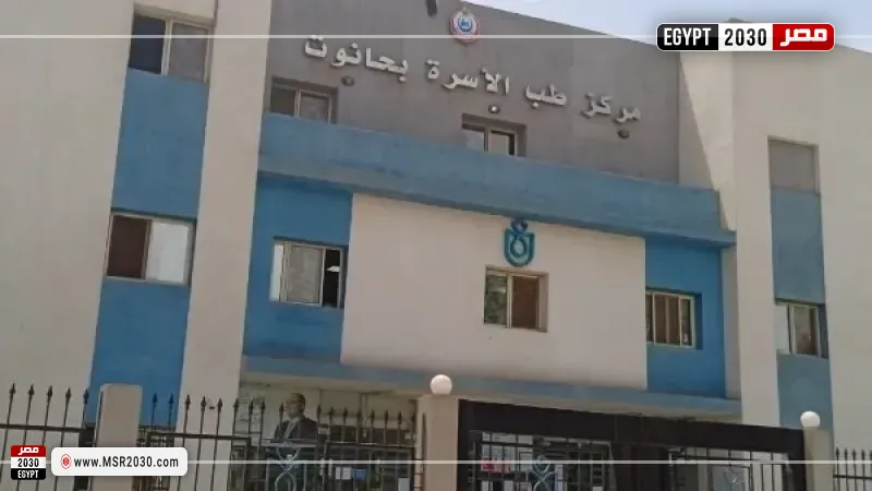 صحة الغربية