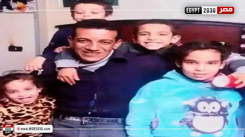 الأب وأطفاله الـ4