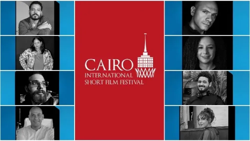 مهرجان القاهرة الدولي للأفلام القصيرة 