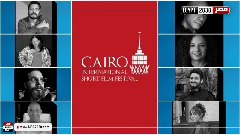 مهرجان القاهرة الدولي للأفلام القصيرة 