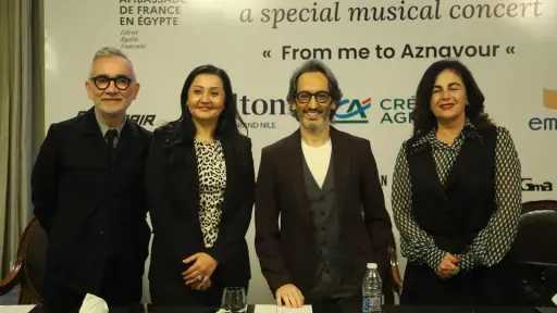 القاهرة والإسكندرية تحتفلان بمئوية شارل أزنافور في حدث موسيقي برعاية فرنسا وأرمينيا