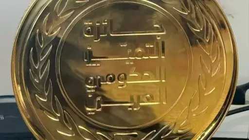 وزارة الري تحصد جائزة أفضل مشروع عربي لتطوير البنية التحتية