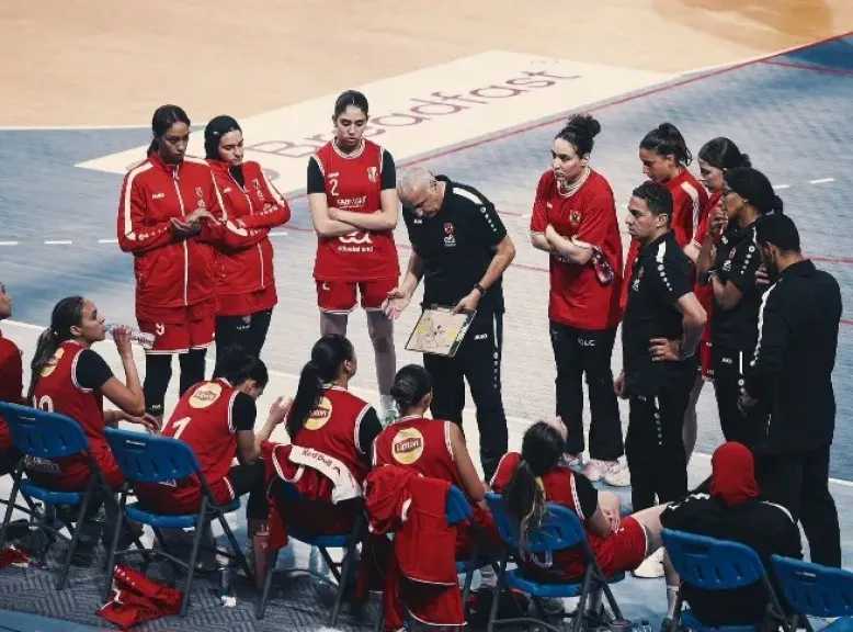 الأهلي يلتقي «جمعية الأصدقاء الإيفواري» في افتتاح بطولة إفريقيا لكرة السلة سيدات