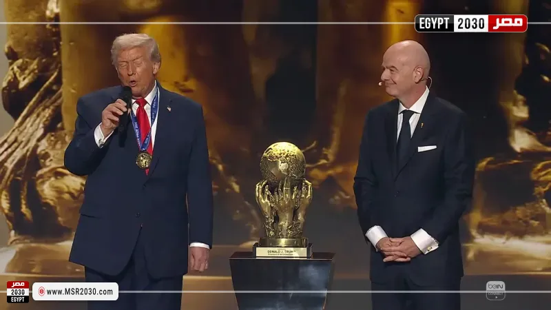 دونالد ترامب