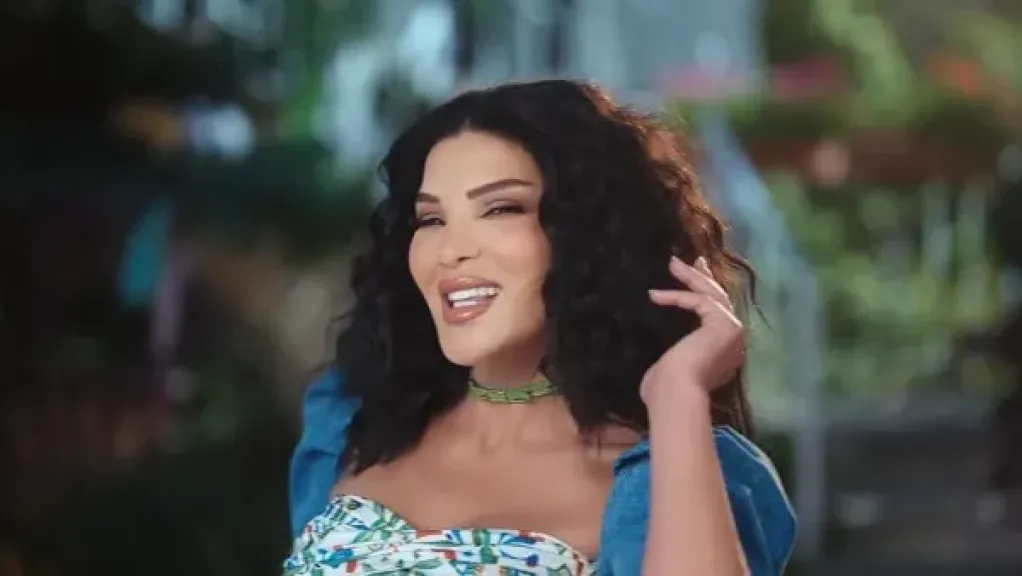 دينا حايك
