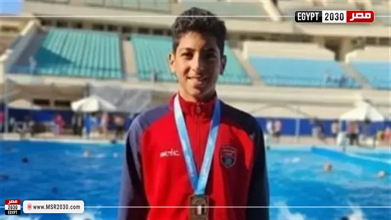 السباح يوسف محمد