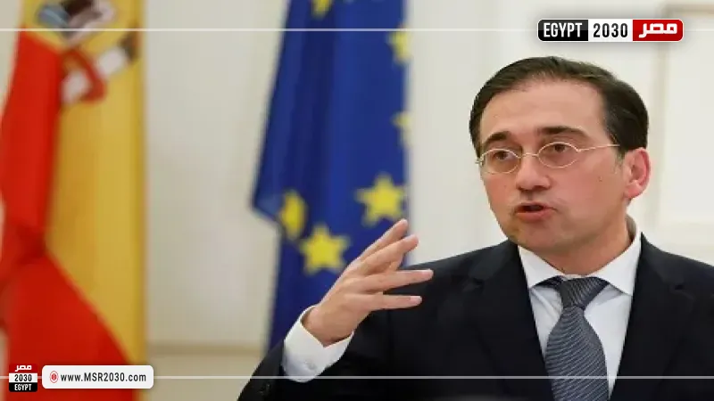 وزير الخارجية الإسباني