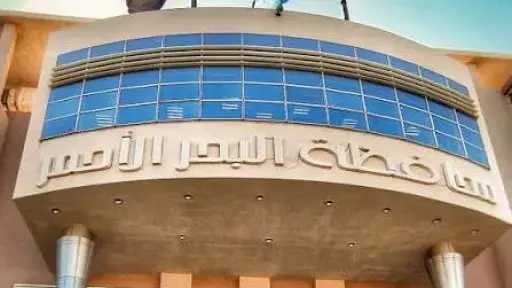 البحر الأحمر ترفع درجة الاستعداد القصوى والطوارئ بسبب... البحر الأحمر ترفع درجة الاستعداد القصوى والطوارئ بسبب سوء الأحوال الجوية