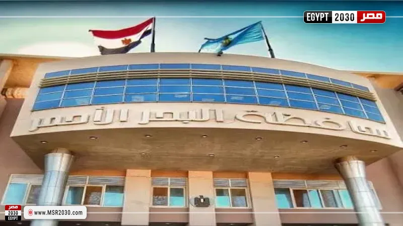 محافظة البحر الأحمر