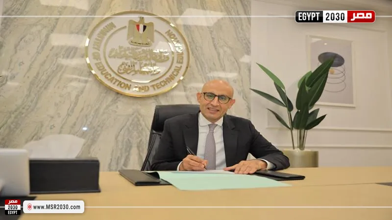 وزير التربية والتعليم