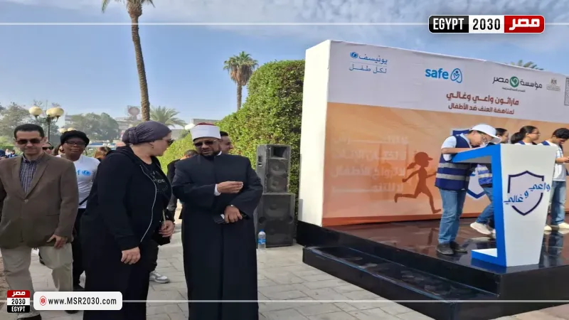 مجمع البحوث الإسلامية 