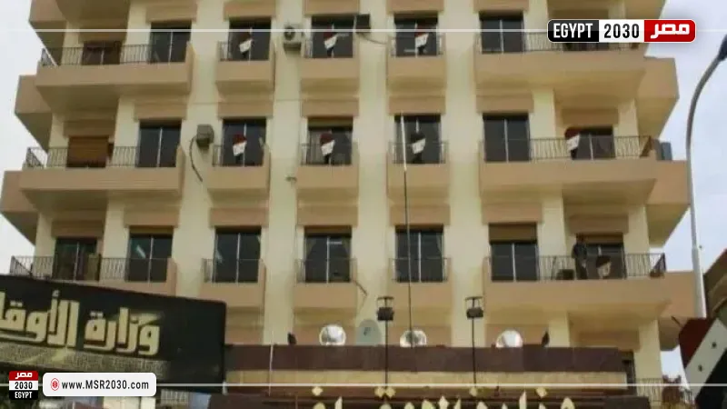 وزارة الأوقاف السورية 