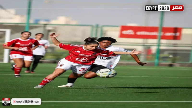 الأهلي والزمالك