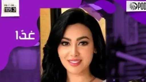 ميرهان حسين ضيفة برنامج ”لمن يهمه الفن” وتطلق أغنيتها الجديدة