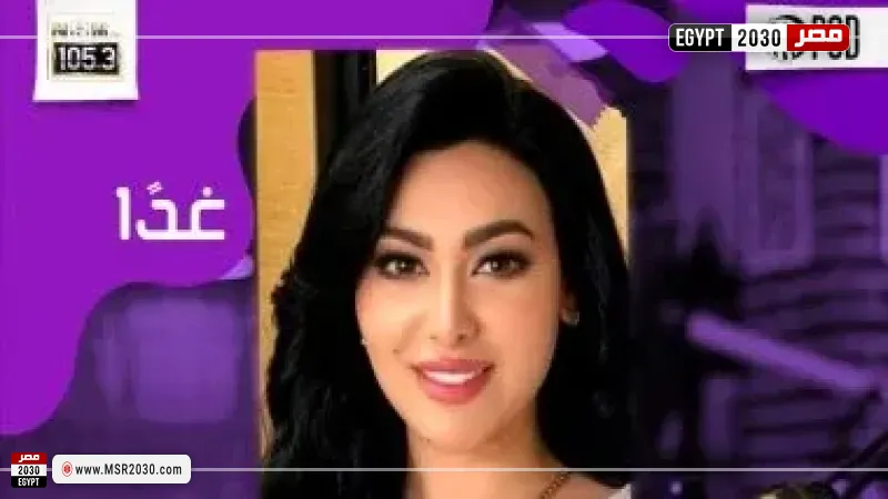 ميرهان حسين