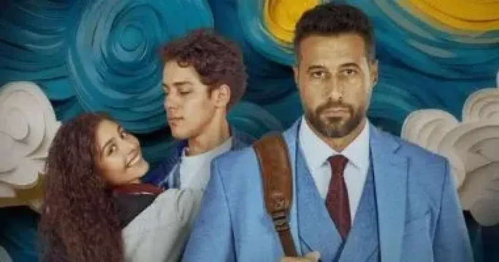 فيلم ولنا فى الخيال حب