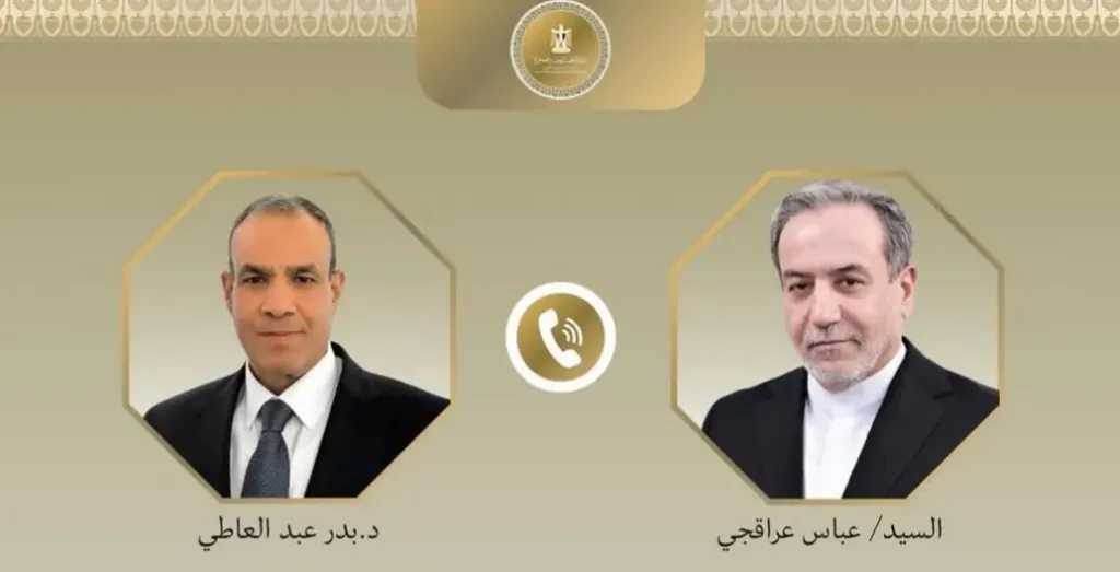 وزير الخارجية يبحث هاتفيا مع نظيره الإيراني سبل تعزيز العلاقات المشتركة بين البلدين