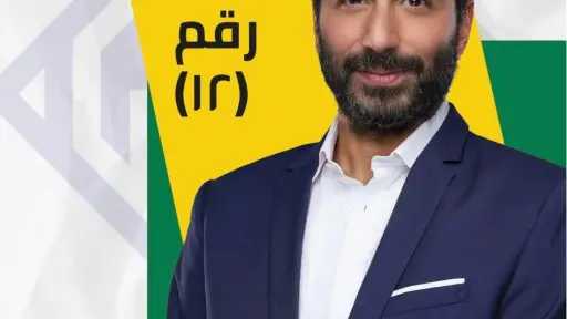 عمر عز العرب يطرح رؤيته لتطوير نادي الجزيرة... عمر عز العرب يطرح رؤيته لتطوير نادي الجزيرة ضمن قائمة إبراهيم زاهر