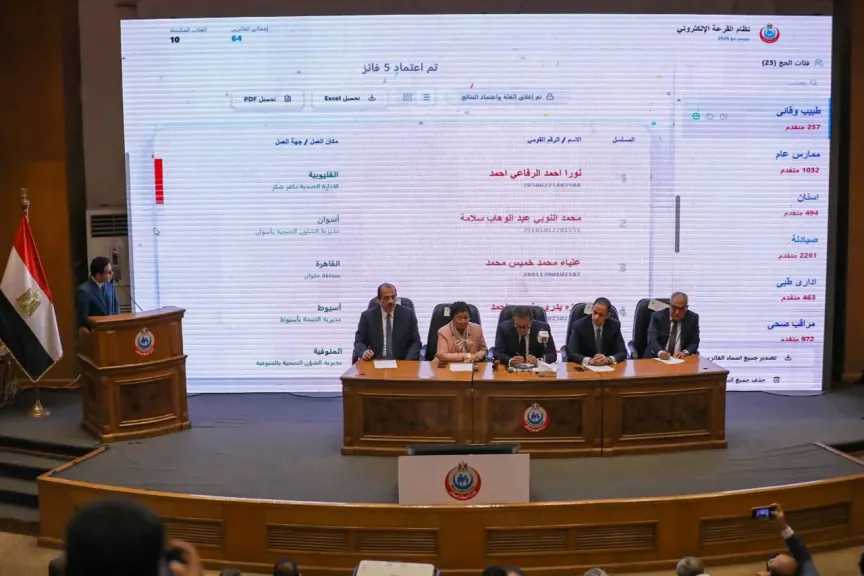 وزير الصحة يشهد القرعة الإلكترونية لاختيار أعضاء البعثة الطبية المصرية للحج 1447هـ/2026م