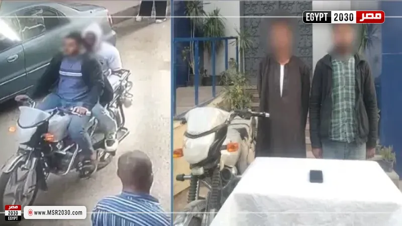 القبض على لصين سحلا طالبة أثناء سرقة هاتفها 