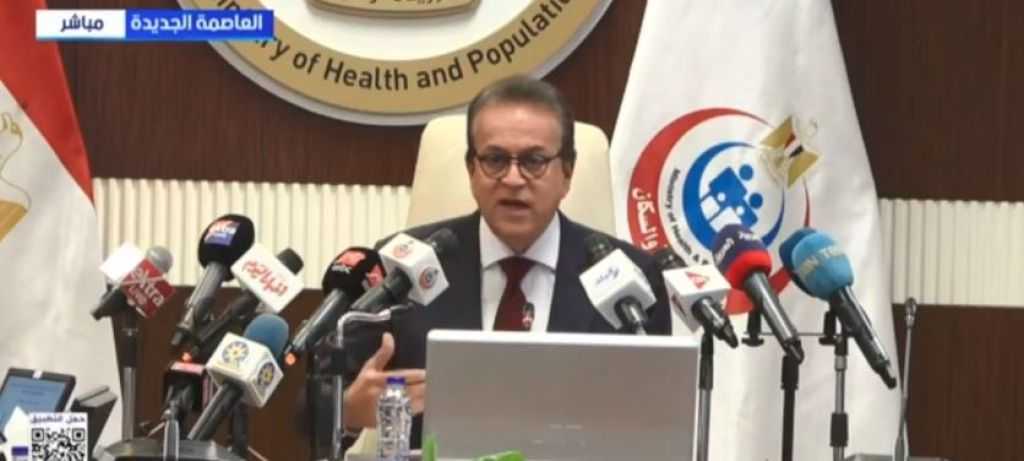 وزير الصحة: 420 ألف معلومة صحية مضللة متداولة ولا نخفي المعلومات