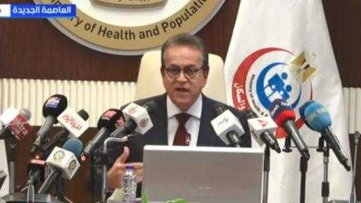 وزير الصحة: 420 ألف معلومة صحية مضللة متداولة ولا نخفي المعلومات