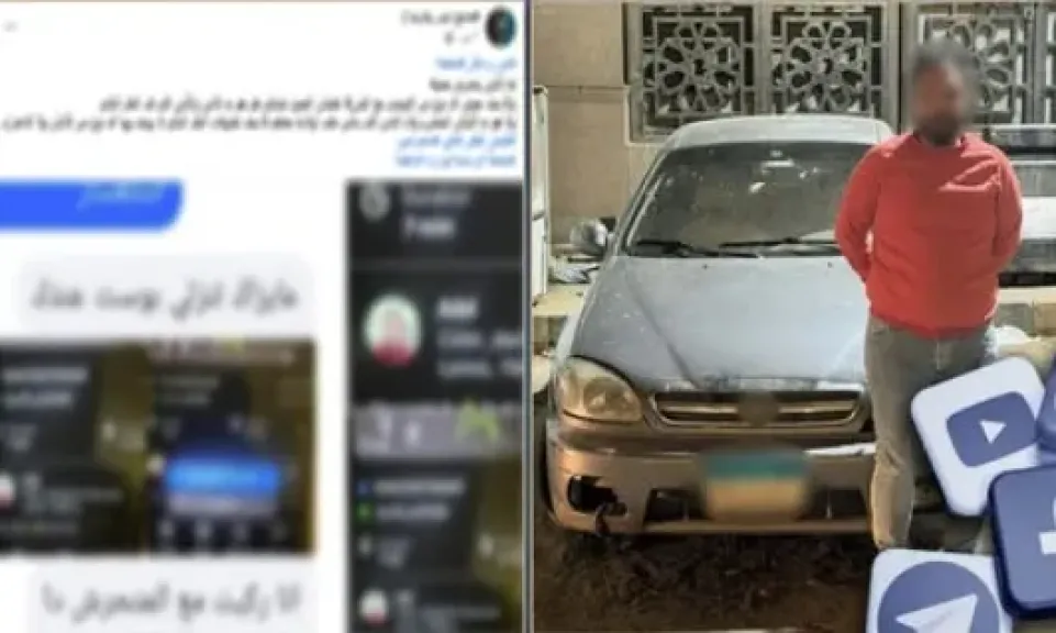 المتهم 