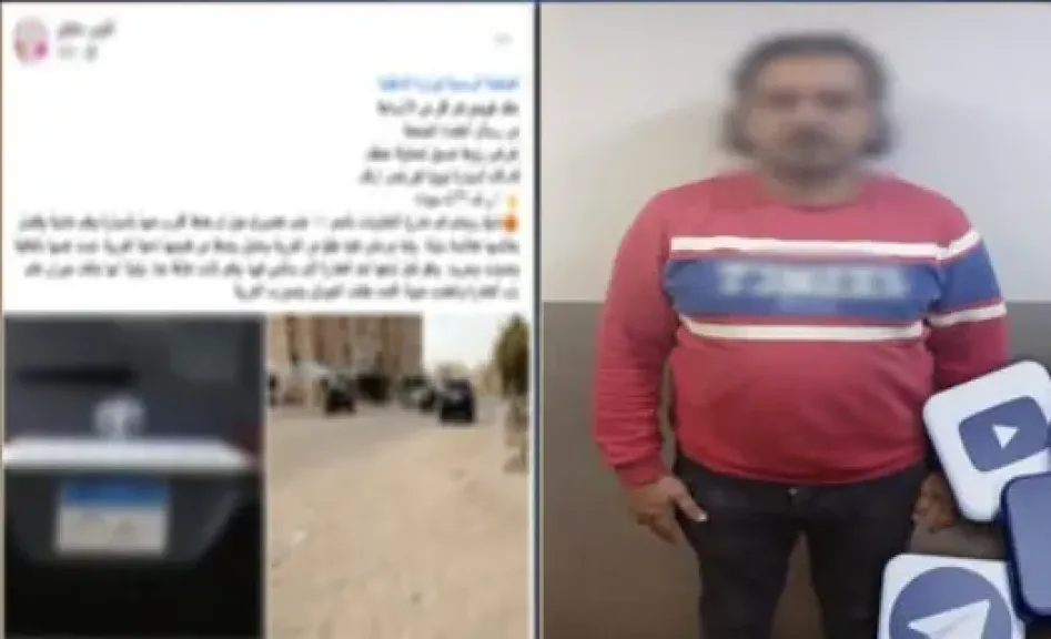 المتهم 