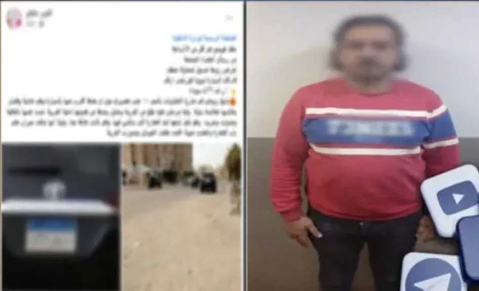 ضبط قائد سيارة ملاكي تحرش بسيدة فى مدينة6 أكتوبر