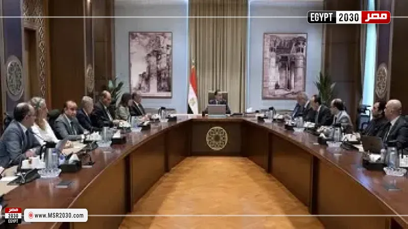 اجتماع الحكومة 